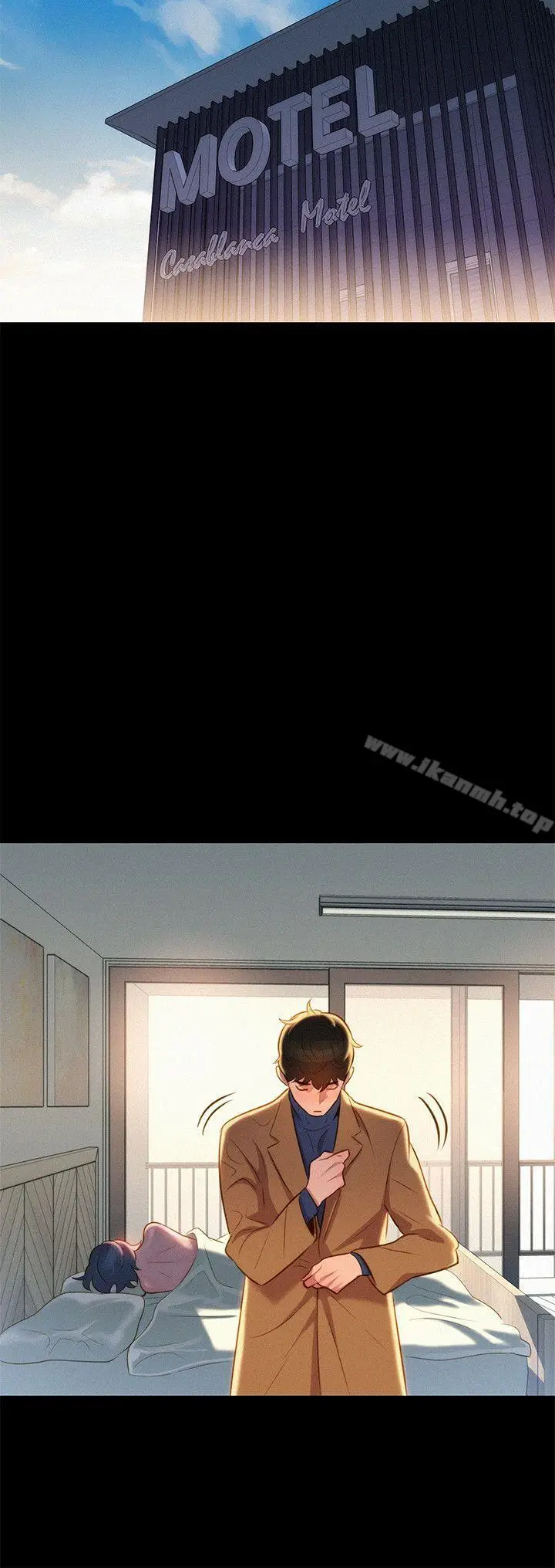 漫画《不伦驾训班》最终话第3张图