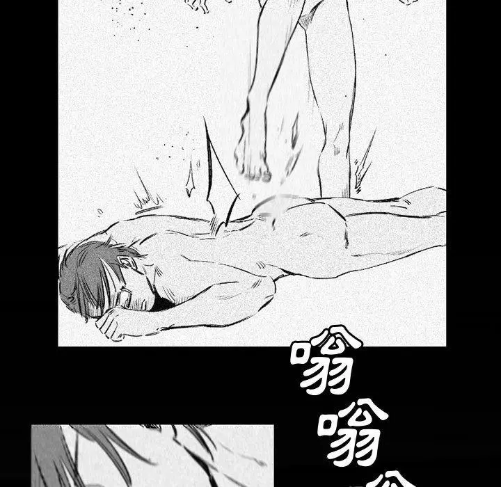 漫画《伊卡洛斯》第23话第12张图