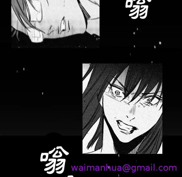 漫画《伊卡洛斯》第23话第13张图