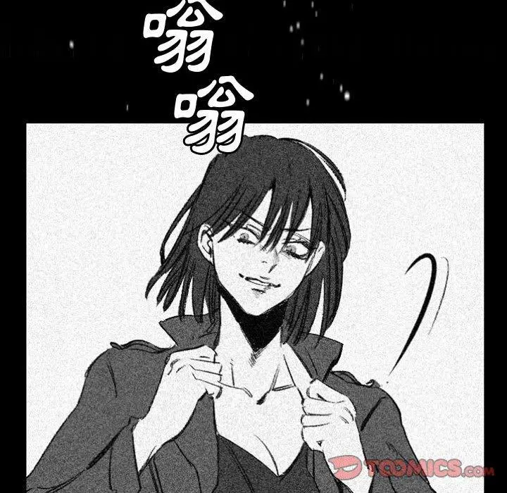 漫画《伊卡洛斯》第23话第14张图