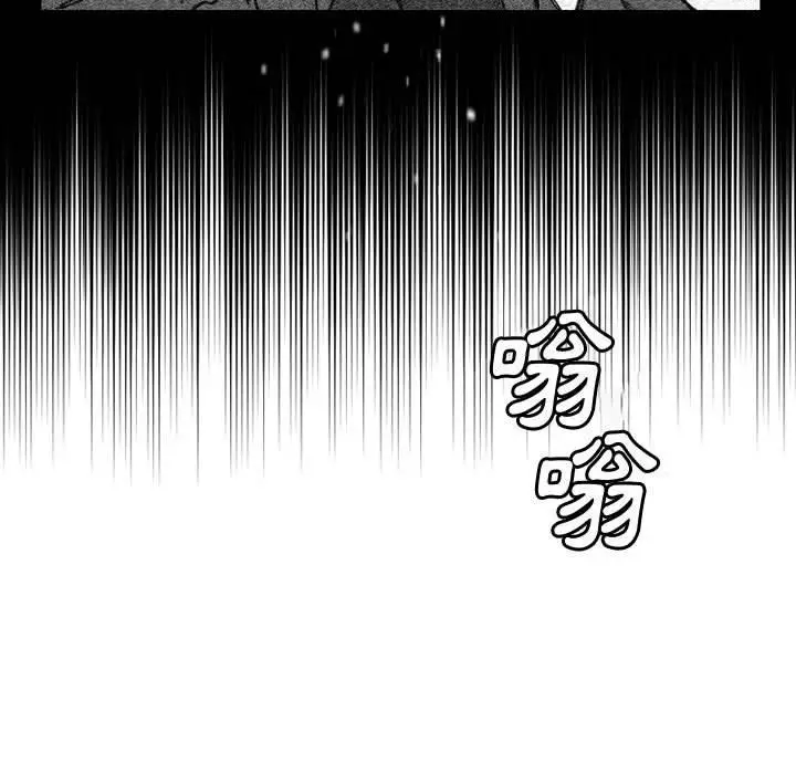 漫画《伊卡洛斯》第23话第15张图