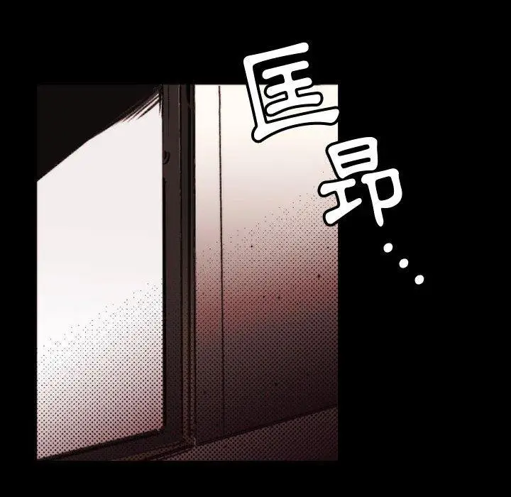 漫画《伊卡洛斯》第23话第35张图