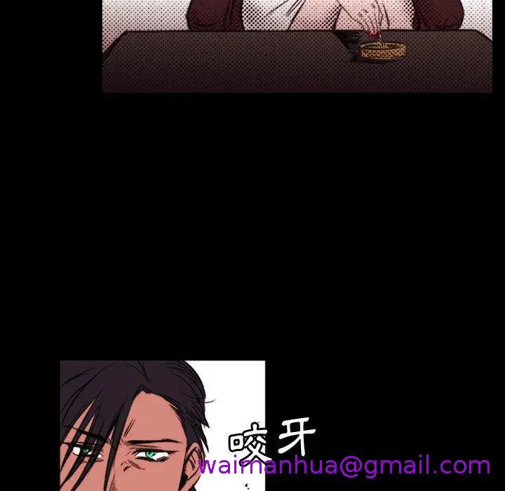 漫画《伊卡洛斯》第23话第37张图