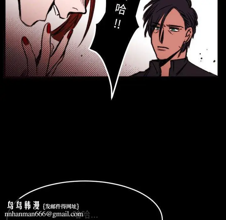 漫画《伊卡洛斯》第23话第40张图