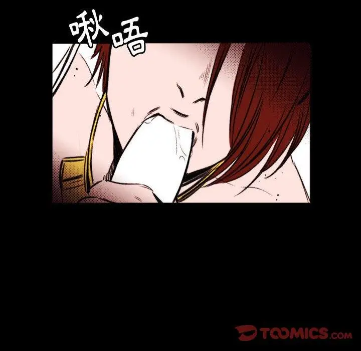 漫画《伊卡洛斯》第23话第46张图