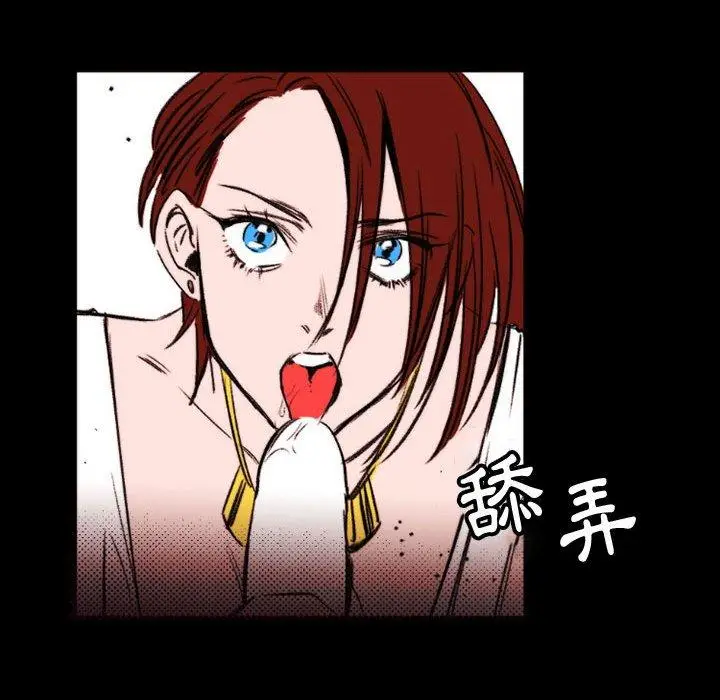 漫画《伊卡洛斯》第23话第48张图