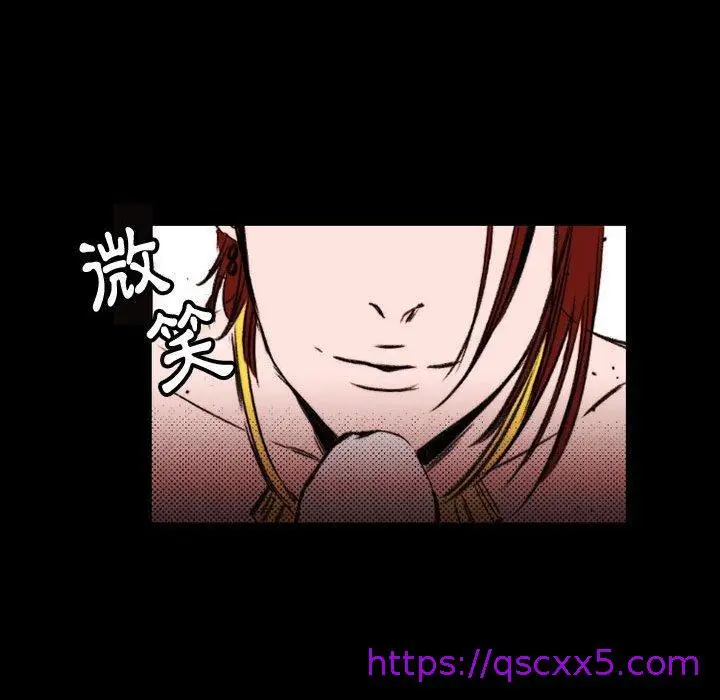 漫画《伊卡洛斯》第23话第49张图