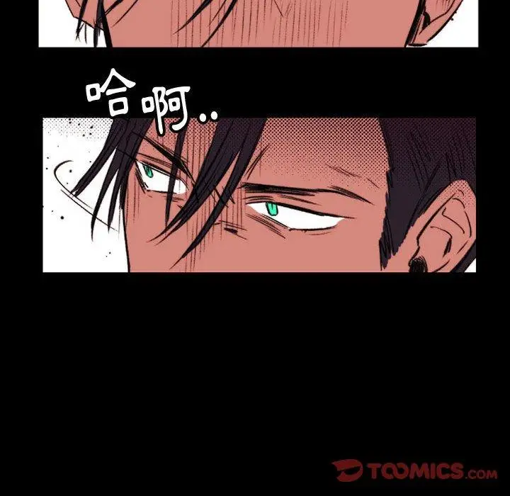 漫画《伊卡洛斯》第23话第54张图
