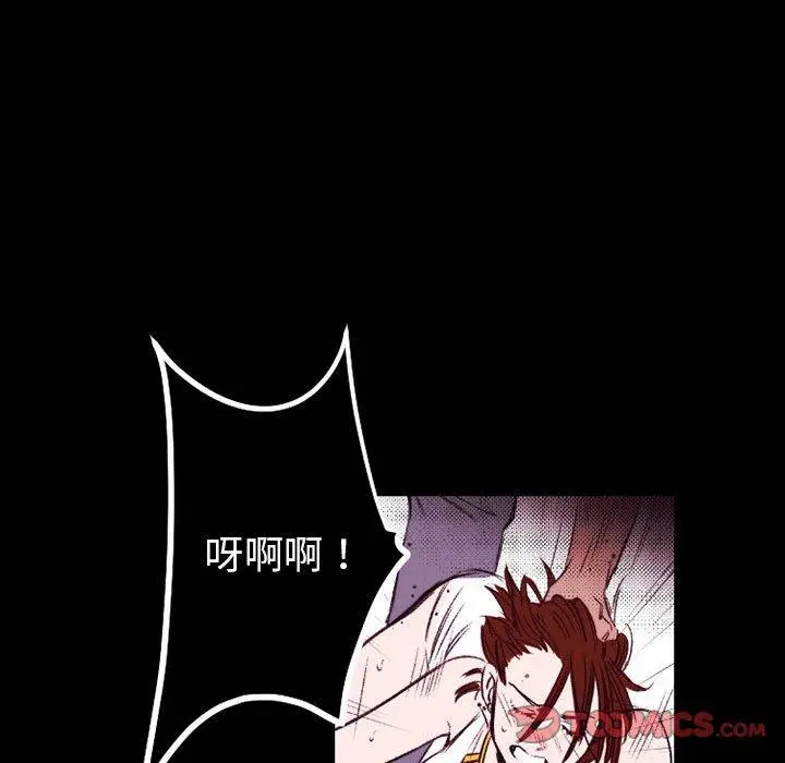 漫画《伊卡洛斯》第23话第58张图