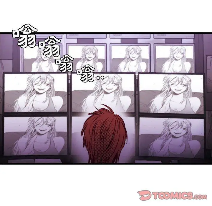 漫画《伊卡洛斯》第23话第6张图