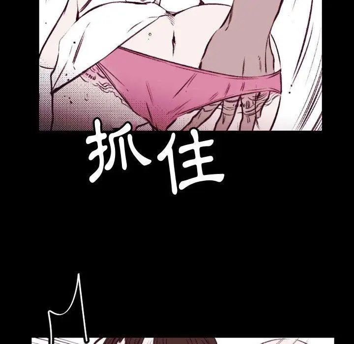 漫画《伊卡洛斯》第23话第60张图