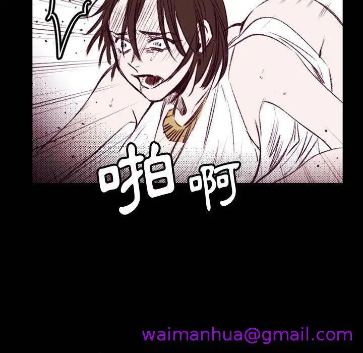 漫画《伊卡洛斯》第23话第61张图