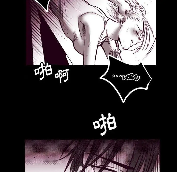 漫画《伊卡洛斯》第23话第64张图
