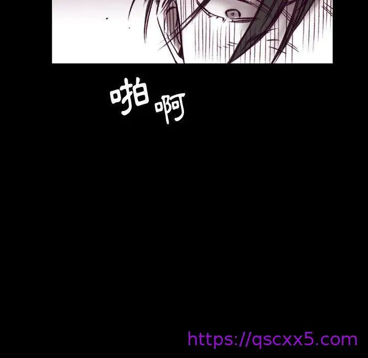 漫画《伊卡洛斯》第23话第65张图