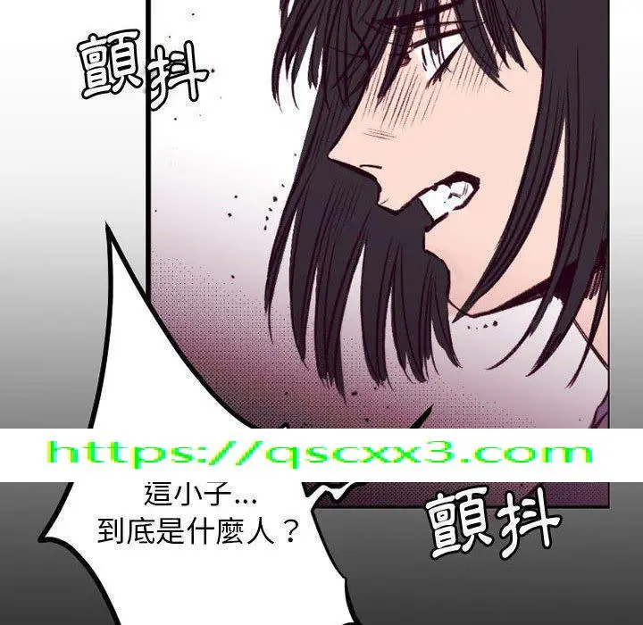 漫画《伊卡洛斯》第23话第75张图