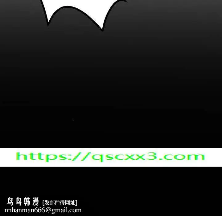 漫画《伊卡洛斯》第23话第76张图