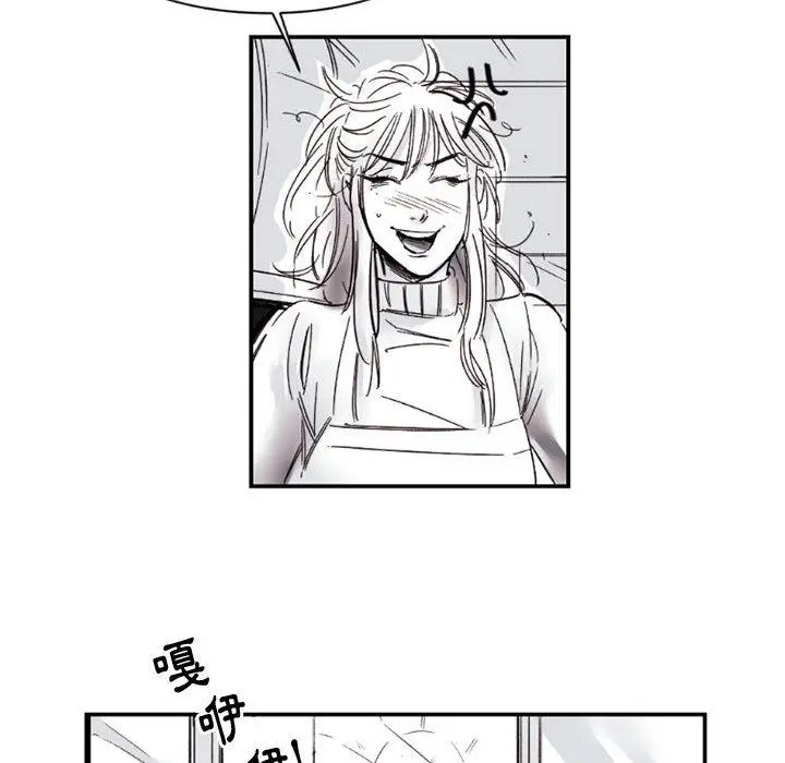 漫画《伊卡洛斯》第2话第36张图
