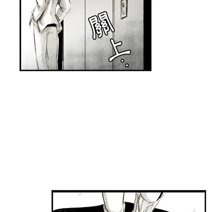 漫画《伊卡洛斯》第21话第39张图