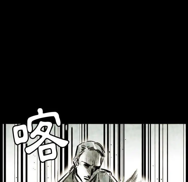 漫画《伊卡洛斯》第21话第7张图