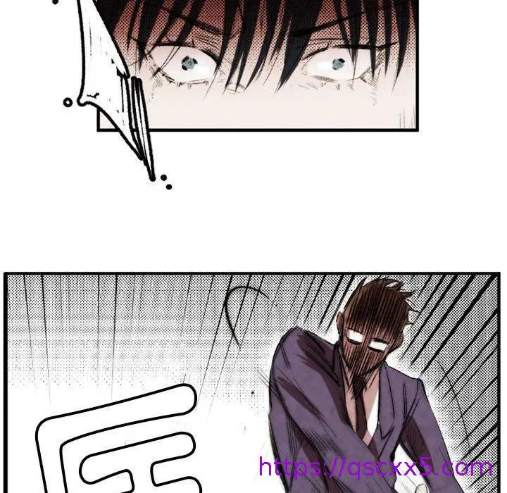 漫画《伊卡洛斯》第21话第73张图