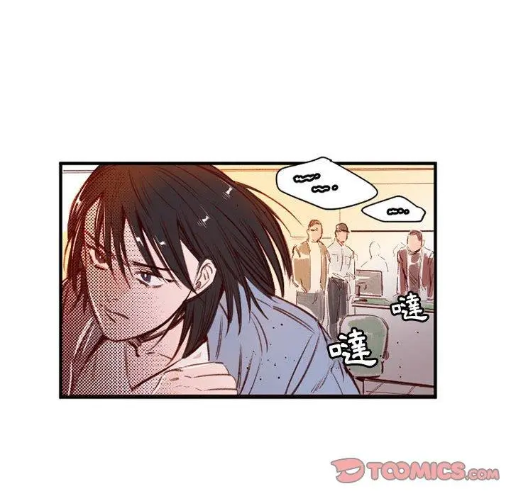 漫画《伊卡洛斯》第25话第30张图