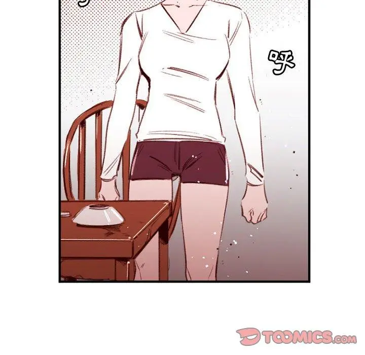 漫画《伊卡洛斯》第25话第58张图