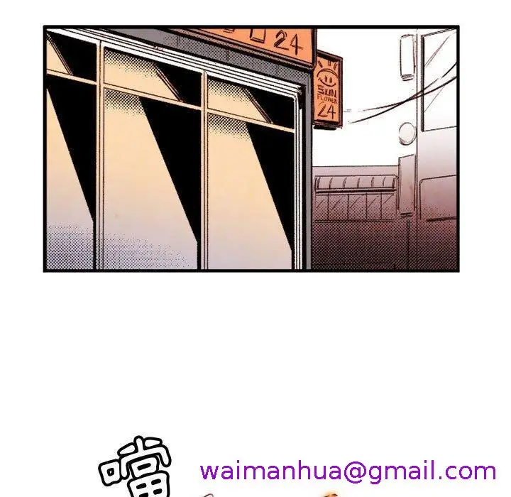 漫画《伊卡洛斯》第24话第5张图