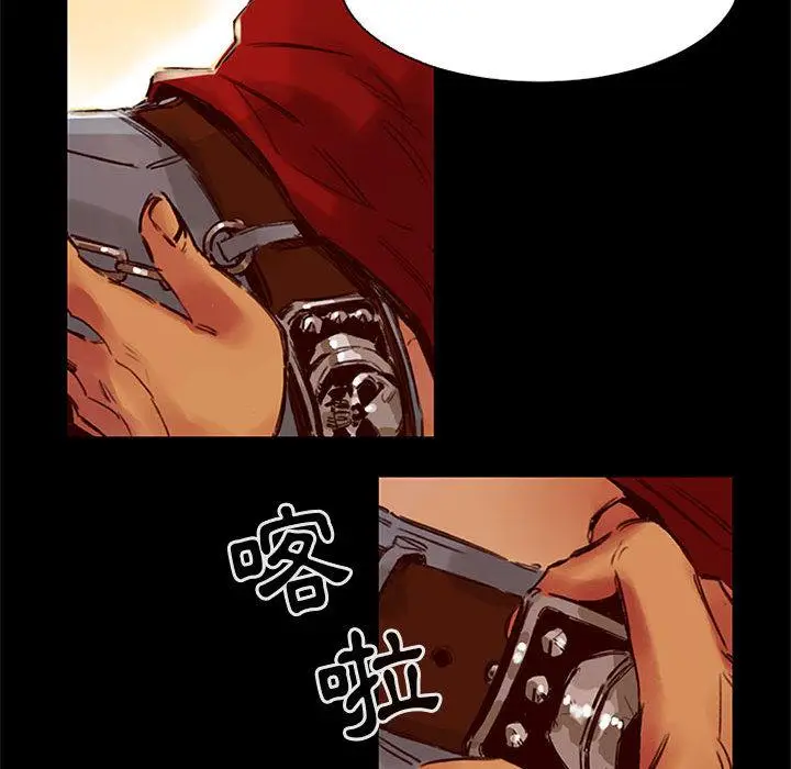 漫画《伊卡洛斯》第1话第10张图