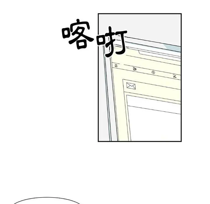 漫画《伊卡洛斯》第1话第70张图