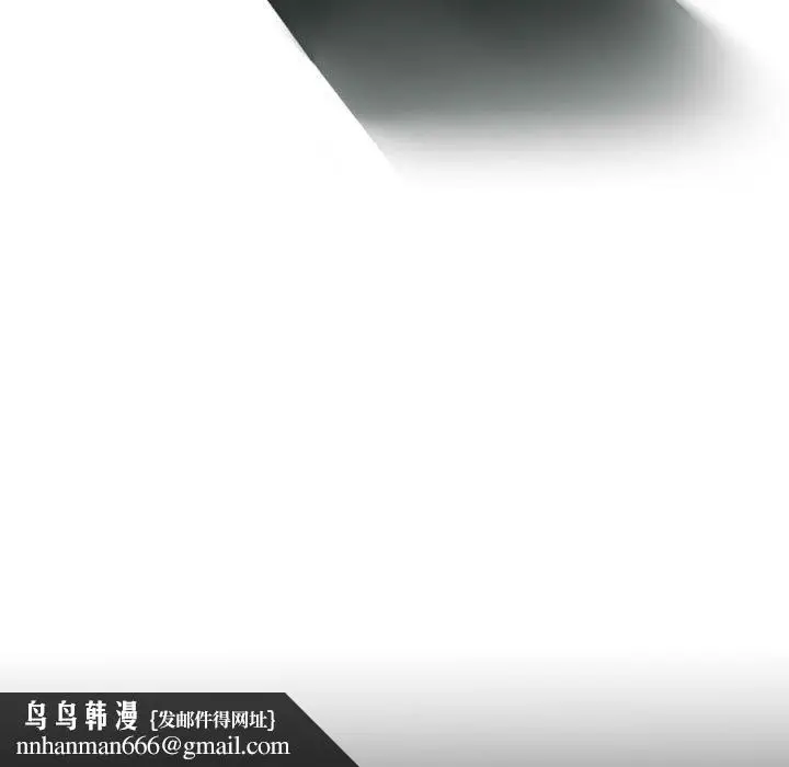 漫画《伊卡洛斯》第1话第80张图