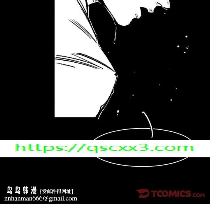 漫画《伊卡洛斯》第17话第104张图
