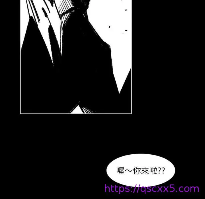 漫画《伊卡洛斯》第17话第89张图