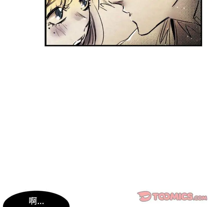漫画《伊卡洛斯》第20话第20张图