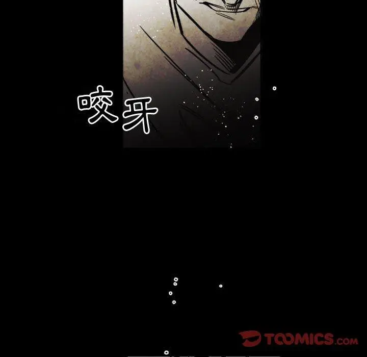 漫画《伊卡洛斯》第20话第46张图