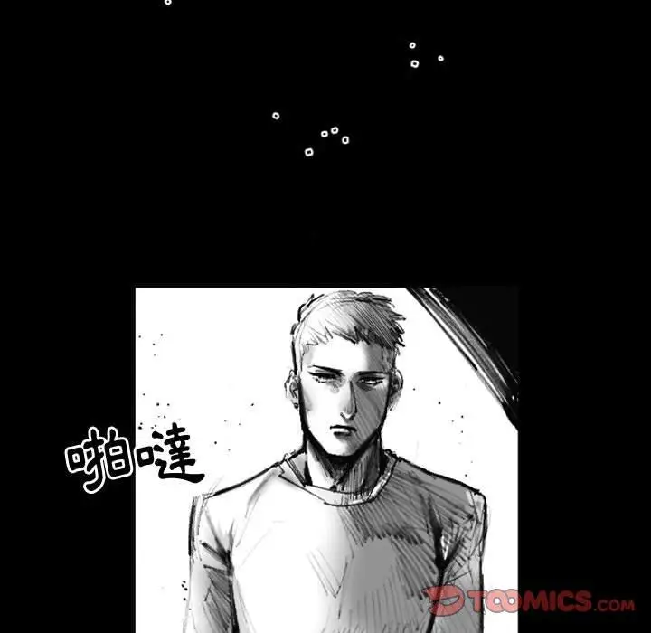 漫画《伊卡洛斯》第20话第48张图