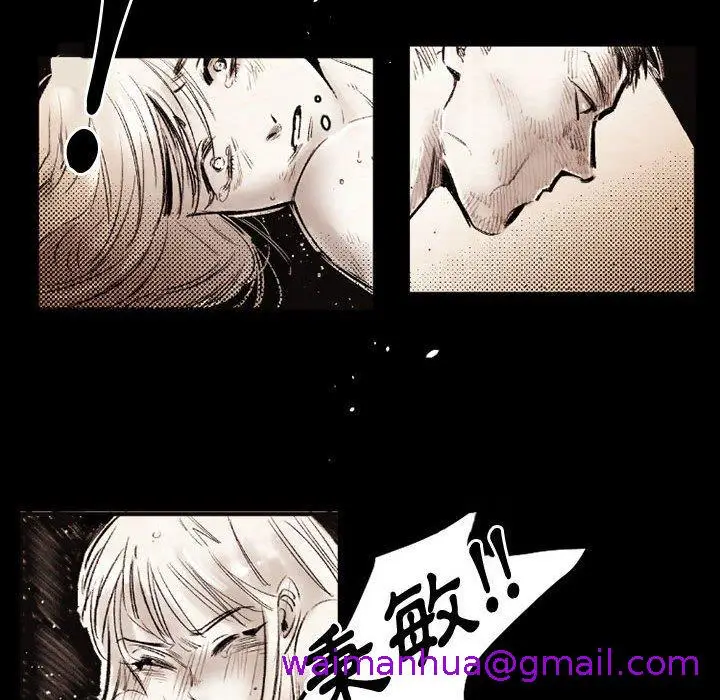漫画《伊卡洛斯》第20话第53张图