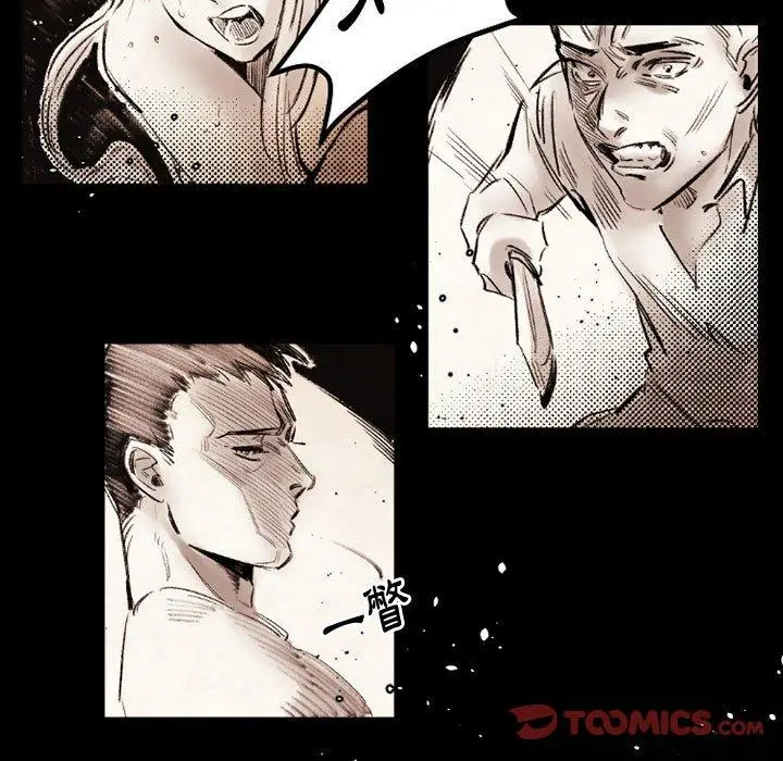 漫画《伊卡洛斯》第20话第54张图
