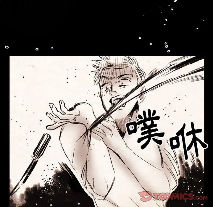 漫画《伊卡洛斯》第20话第56张图