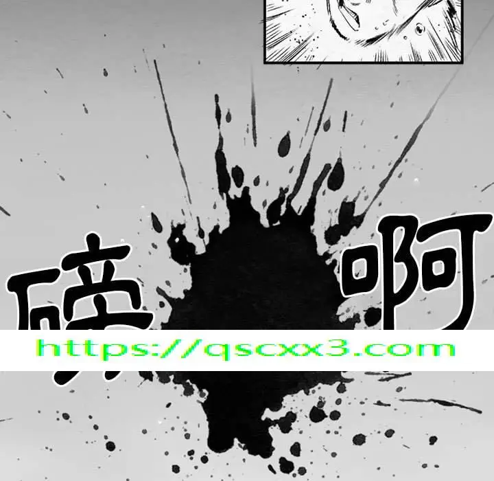 漫画《伊卡洛斯》第20话第67张图