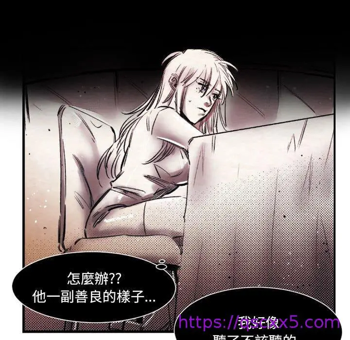 漫画《伊卡洛斯》第20话第9张图