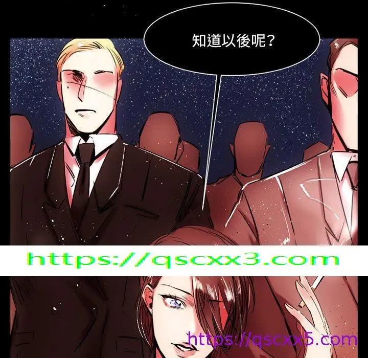 漫画《伊卡洛斯》第12话第65张图