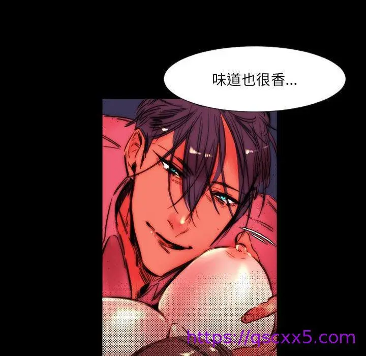 漫画《伊卡洛斯》第11话第57张图
