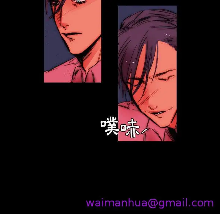 漫画《伊卡洛斯》第11话第69张图