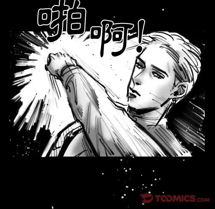 漫画《伊卡洛斯》第19话第18张图