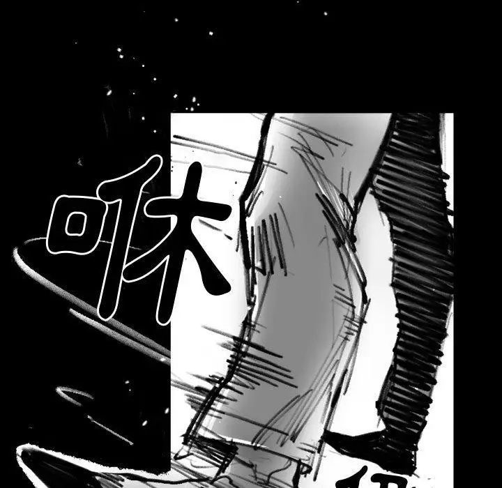 漫画《伊卡洛斯》第19话第19张图