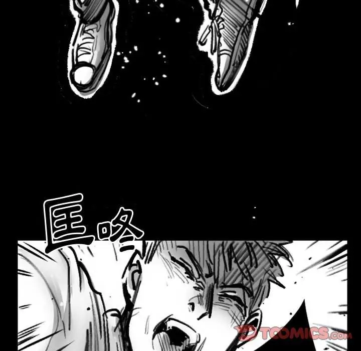 漫画《伊卡洛斯》第19话第22张图