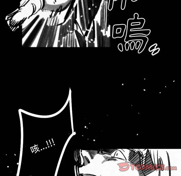 漫画《伊卡洛斯》第19话第30张图