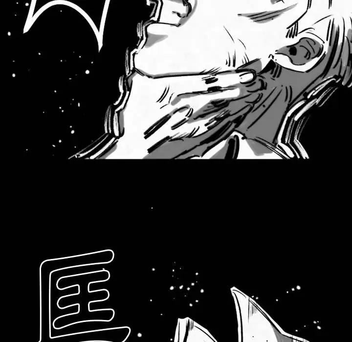 漫画《伊卡洛斯》第19话第31张图