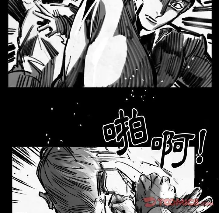 漫画《伊卡洛斯》第19话第34张图