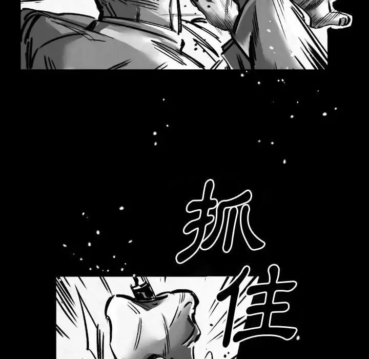 漫画《伊卡洛斯》第19话第35张图
